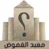 Templeofmystery.com logo