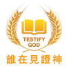 Testifygod.com logo