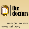 Thedoctors.gr logo