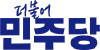 Theminjoo.kr logo