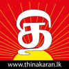 Thinakaran.lk logo