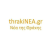 Thrakinea.gr logo
