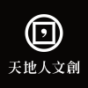Tiandiren.tw logo