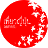Tiewyeepoon.com logo