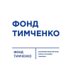 Timchenkofoundation.org logo