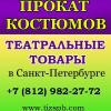 Tizgroup.ru logo