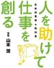 Tobooks.jp logo