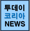 Todaykorea.co.kr logo
