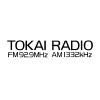 Tokairadio.co.jp logo
