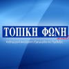 Topikifoni.gr logo
