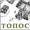Topos.ru logo