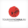 Tourisminchina.ru logo
