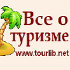 Tourlib.net logo