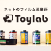Toylab.jp logo