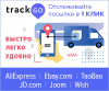 Trackgo.ru logo