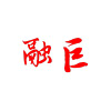 Tradestudy.cn logo