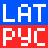 Transliter.ru logo
