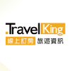 Travelking.com.tw logo