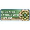 Treasury.gov.ua logo