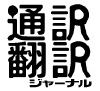 Tsuhon.jp logo