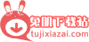 Tujixiazai.com logo