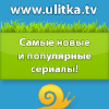 Ulitka.tv logo