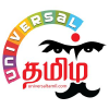 Universaltamil.com logo