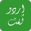 Urdulughat.info logo