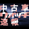 Usedcarnews.jp logo