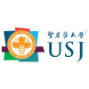 Usj.edu.mo logo