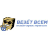 Vezetvsem.ru logo