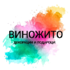 Vinozito.mk logo
