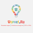 Vopvet.ru logo