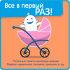 Votonia.ru logo