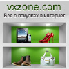 Vxzone.com logo