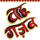 Wahgazab.com logo