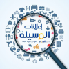 Waselh.com logo