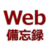 Webbibouroku.com logo