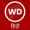 Webdunia.com logo