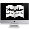 Webooker.info logo
