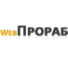 Webprorab.com logo