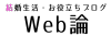 Webron.jp logo