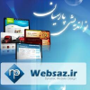 Websaz.ir logo