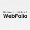 Websv.info logo