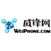 Weiphone.com logo