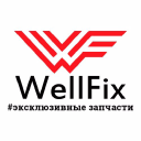 Wellfix.ru logo