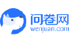Wenjuan.com logo