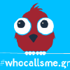 Whocallsme.gr logo
