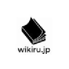 Wikiru.jp logo