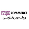 Woocommerce.ir logo
